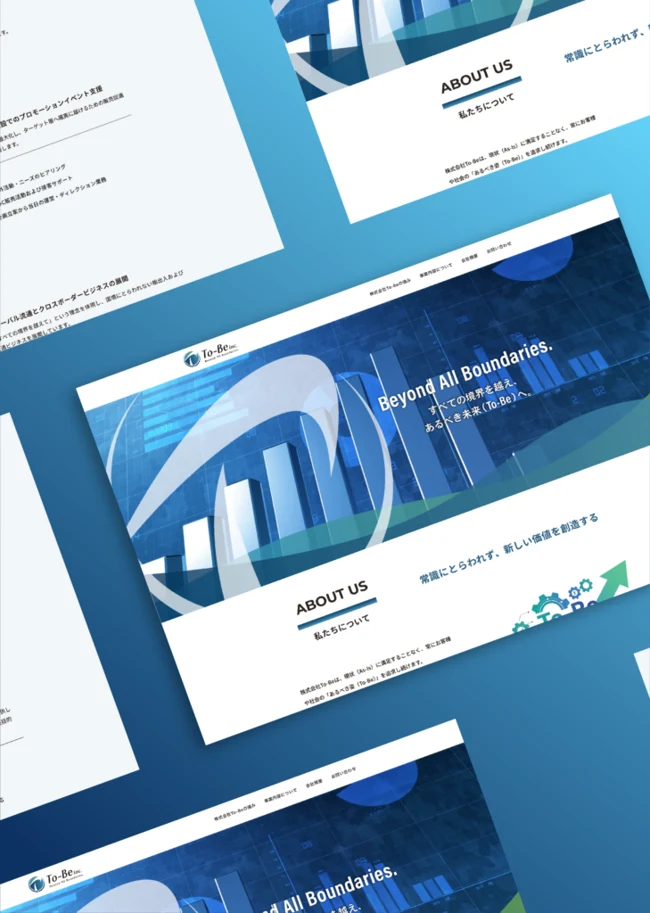 株式会社To-BeのWebサイト制作事例