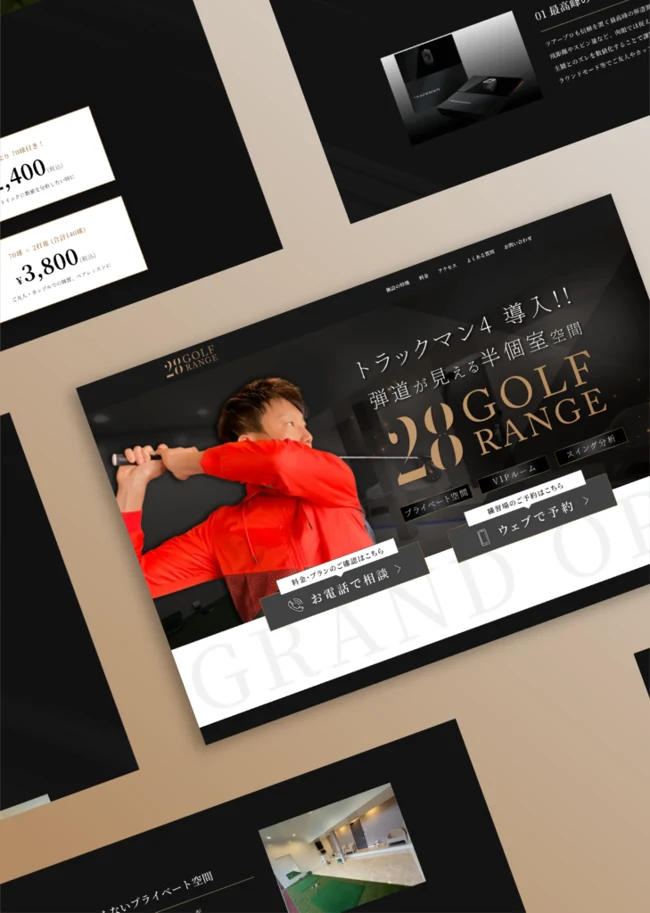 28ゴルフRangeのWebサイト制作事例