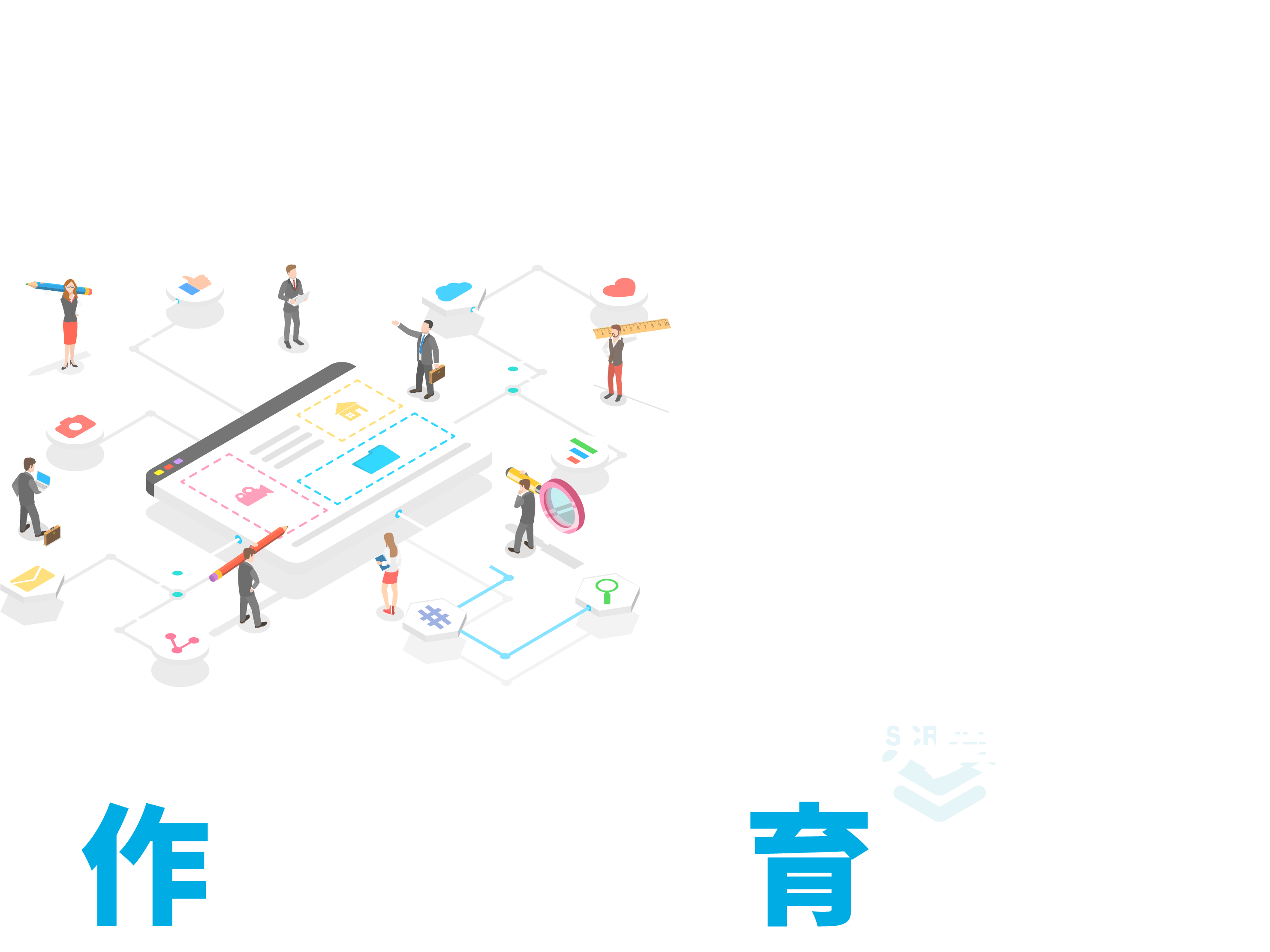 定額制HP制作運用サービス「MIRU」